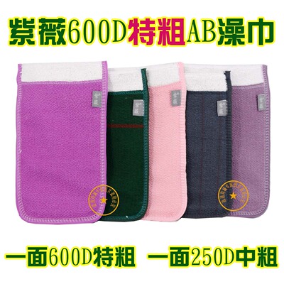 直口一面250d北方6条包邮搓泥