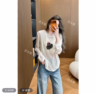 2026春夏新款 T恤百搭女装 上衣宽松防晒女装 上衣休闲百搭 圆领长袖