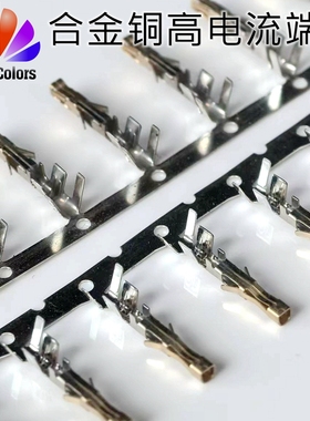 高导电合金铜弹片式镀金端子 4.2间距5557插针24P显卡CPU线接插件