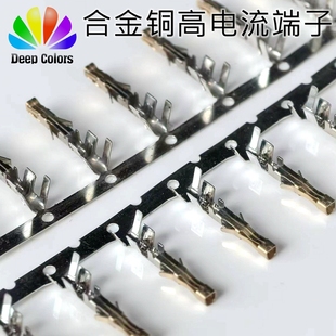 高导电合金铜弹片式镀金端子 4.2间距5557插针24P显卡CPU线接插件