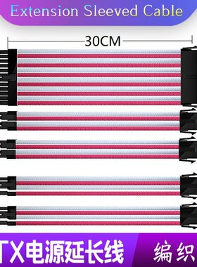线材虞城MOD24p针加长线