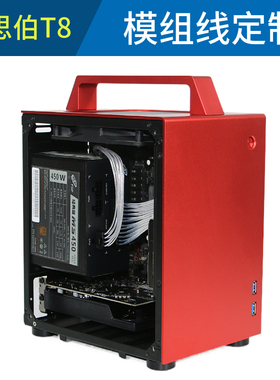 全模组电源定制线  适配乔思伯T8 铝机箱 ITX 小机箱