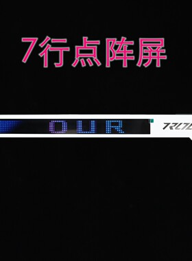 ROG创世神701顶部水排位点阵像素副屏幕 游戏机箱电脑LED全彩磁吸