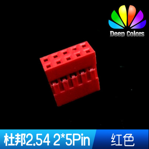 胶壳连接器红色2*5双排10P