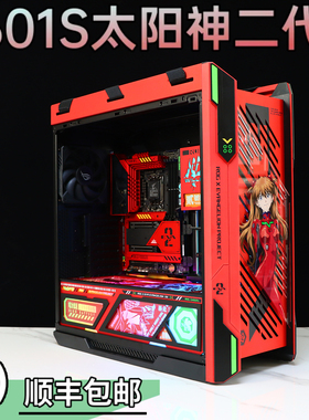 ROG玩家国度 GX601S太阳神二代 ATX塔式游戏机箱改装定制