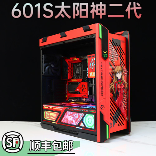 GX601S太阳神二代机箱改装定制