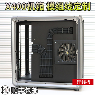 X400机箱背板模组线定制 机箱背面理线方案 水电式灵魂走线