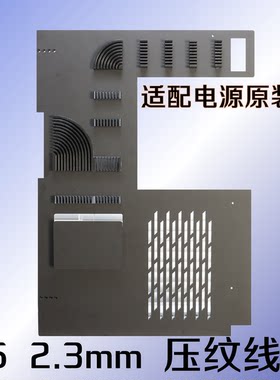 乔思伯BO400CGBO400理线板
