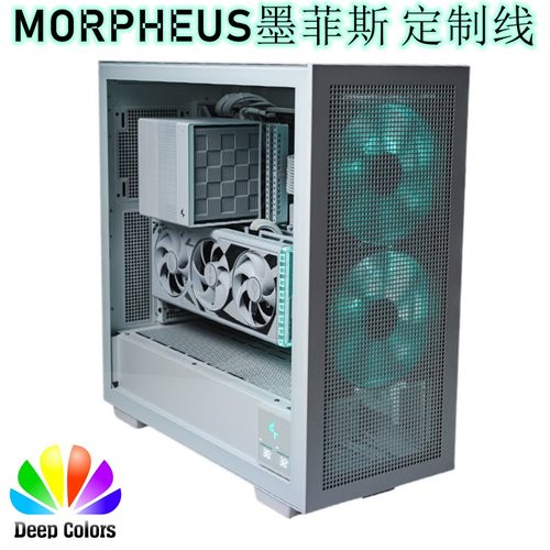 模组线MORPHEUS墨菲斯机箱模组线