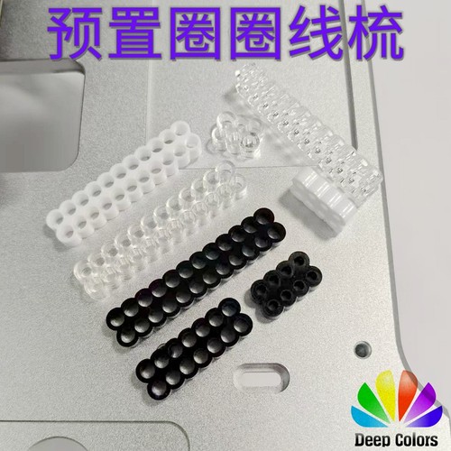 预置圈圈亚克力线梳 模组线 电脑线材理线夹线卡CABLE COMBS
