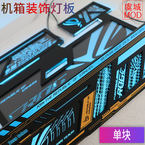 乔斯伯D31D41D30D40灯板装饰