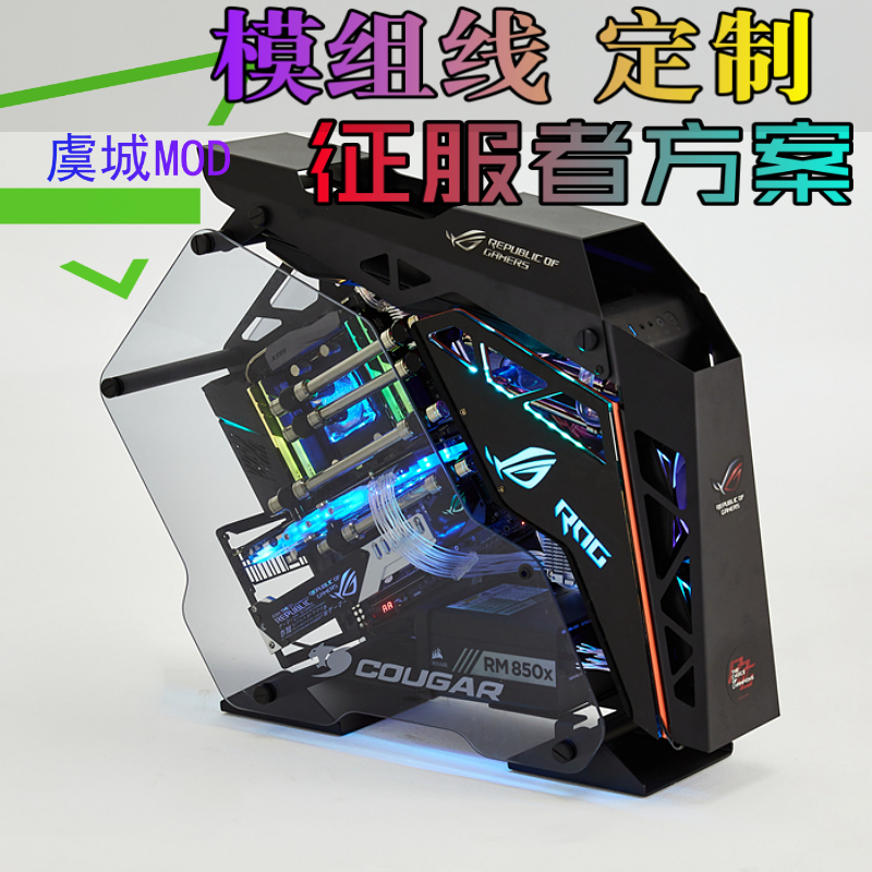 骨伽征服者9700K 9900K/RTX2080TI吃鸡游戏分体水冷游戏电脑主机