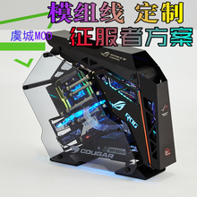骨伽征服者9700K 9900K/RTX2080TI吃鸡游戏分体水冷游戏电脑主机