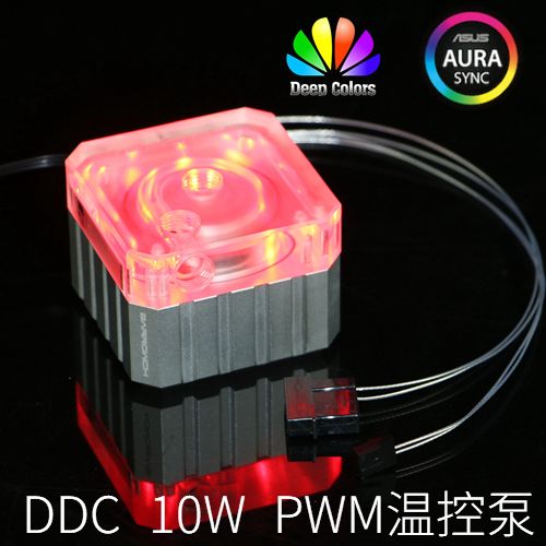 10W DDC静音电脑水冷水泵 /主板PWM温控调速循环水泵 AURA同步