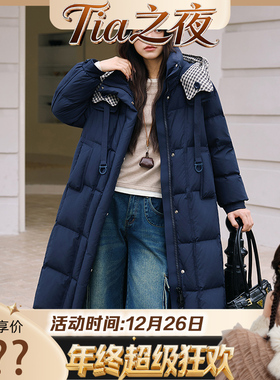 【甜甜粉丝专享】2025冬羽绒服长款连帽拼接加厚保暖外套265087