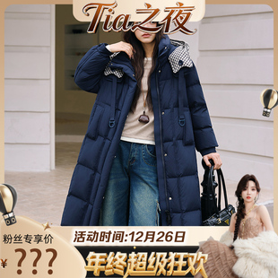 连帽拼接加厚保暖外套265087 2025冬羽绒服长款 甜甜粉丝专享