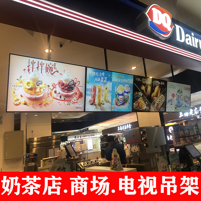 奶茶店电视吊架拼接双屏通用