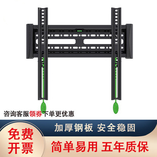 NB C3-F电视机挂架通用壁挂适用于康佳乐视TCL长虹海尔加厚挂墙架