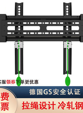 NB C1-F电视机挂架液晶显示器17-37寸夏普索尼小米海信通用支架