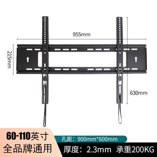 85寸 电视机挂架通用壁挂墙上支架子适用于小米海信创维55