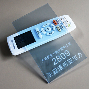 淡蓝透明亚加力胶片彩色透明有机玻璃板加工雕刻切割圆片3/5mm厚