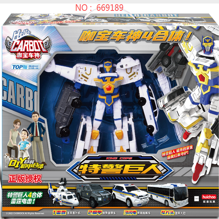 正版咖宝车神金刚机甲特警巨人四合体变形汽车机器人男孩玩具