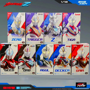 中动奥特曼麦克斯 发光迪迦奥特曼 赛罗可动手办人偶玩具模型摆件