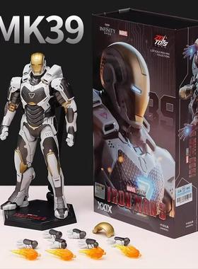 中动钢铁侠MK39双子星漫威十周年纪念手办马克39关节可动男孩礼物