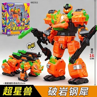 变形联盟6星启之战二形态变形玩具破岩钢犀超星兽人雷音狮王金刚