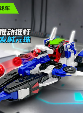 盟卡车神之魔幻元珠3元珠超神玩具圆珠机神变形儿童男孩合体机甲