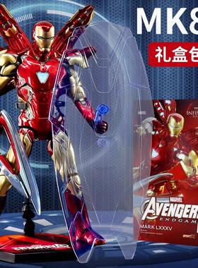 中动钢铁侠手办男生漫威复仇者联盟蜘蛛侠的玩具公仔摆件可动人偶