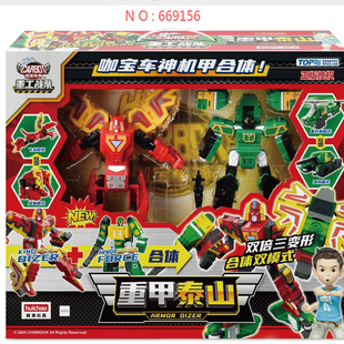 正版咖宝车神金刚机甲重甲泰山二合体三变形汽车机器人男孩玩具