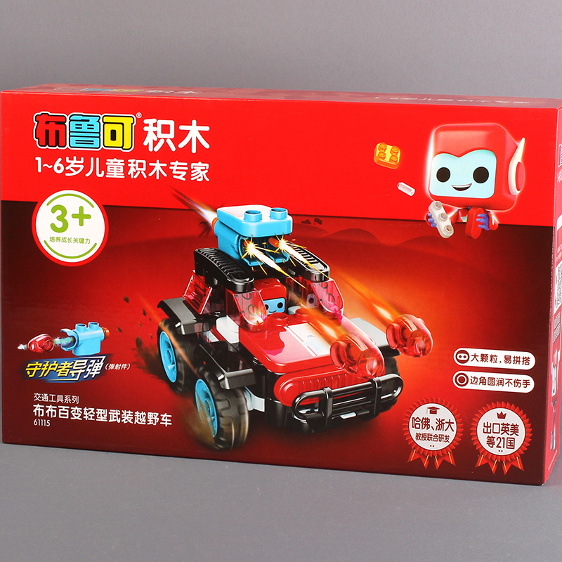 葡萄科技百变布鲁可玩具布布百变轻型武装越野车赛车警车动画同款