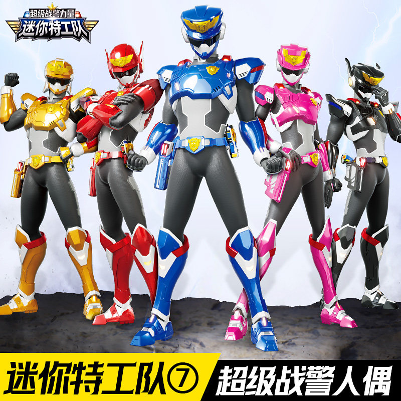 正版迷你特工队7超级战警力量人偶手办可动公仔福乐警察机甲金刚