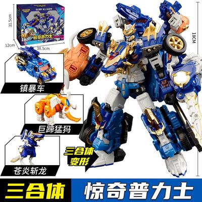 惊奇普力士变形联盟6镇暴车巨蹄猛犸机苍炎斩龙三合体器人玩具