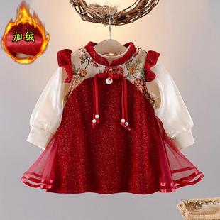 两件套裙子婴儿喜庆裙 厚款 小宝宝秋冬加绒红色连衣裙新款 女童冬季
