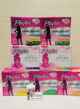 Playtex倍得适柔滑型运动导管式游泳日夜用中大加大超大卫生棉条