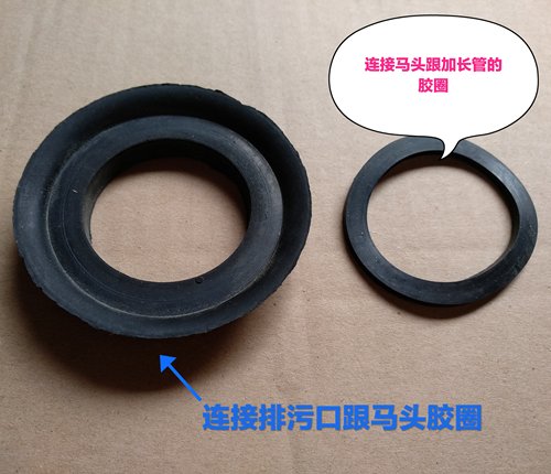 小便斗墙排水马头密封圈尿池器出水口连接管橡胶圈手按进水口胶圈