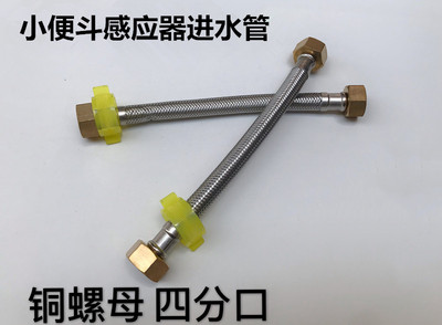 小便斗进水管304不锈钢波纹管金属软管可弯曲4分管编织管软管