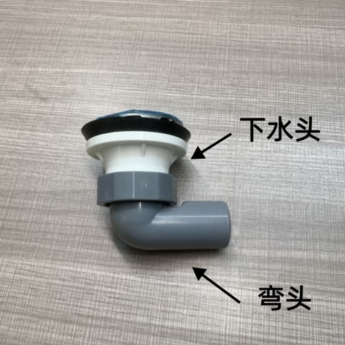 小便斗自由排下水接管45MM内牙口墙排地排加厚器软管活接90度弯头