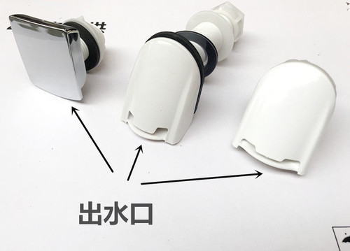 优质尿斗洒水喷头小便器喷嘴出水器水嘴连接出水器小便池配件