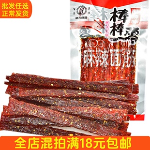 皓力棒棒鸡辣条（1包/份）【满18元包邮】【6945464500380】