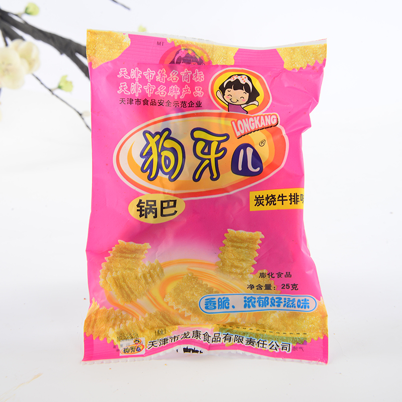 优惠15包全国包邮天津特色小吃零食龙康狗牙儿锅巴25克多买多送