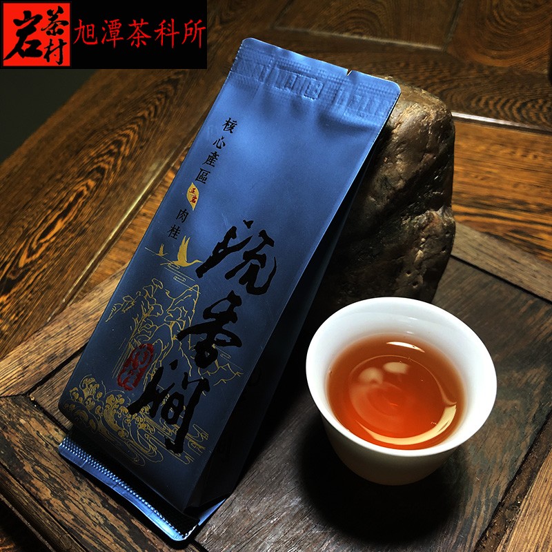 5g 花果香型 正岩核心产区 岩茶大红袍 样品