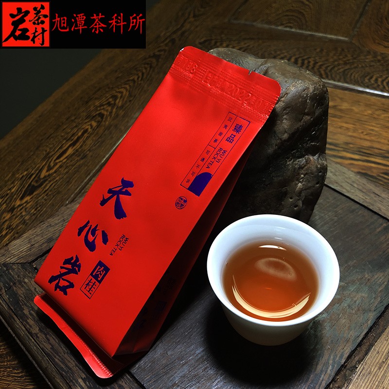 5g 桂味果香型 武夷岩茶大红袍 样品