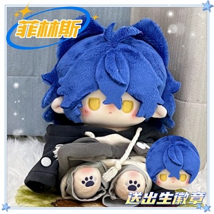 原神菲林斯属性20cm棉花娃娃豆豆眼可爱毛绒玩偶公仔周边生日礼物