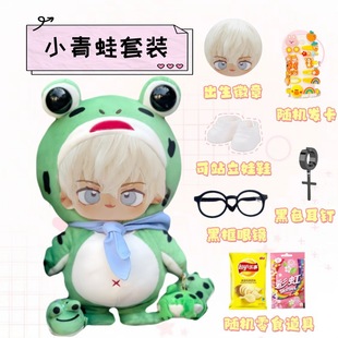 原创名侦探柯南安室透属性20cm棉花娃娃可爱毛绒玩偶公仔同人周边