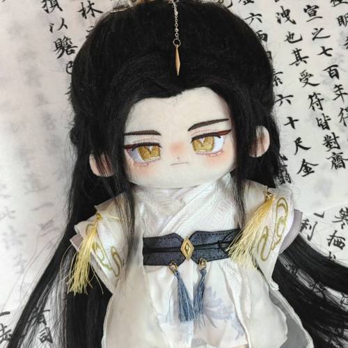二哈和他的白猫师尊楚晚宁属性20cm正品棉花娃娃玩偶小说同人周边