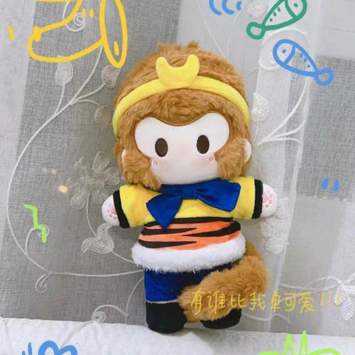 齐天大圣孙悟空属性20CM棉花娃娃