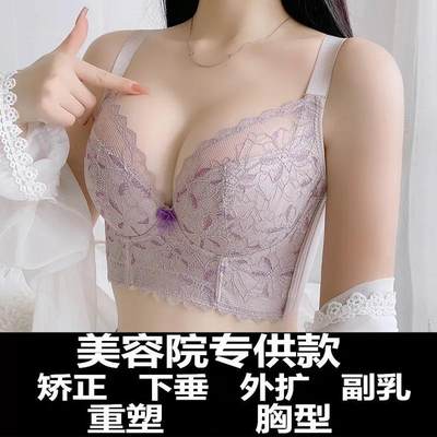 无痕塑形聚拢内衣女超薄有钢圈上托加高侧收副乳收胃矫正外扩文胸